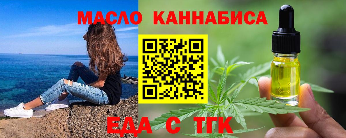 Canna-Cookies марихуана Красный Сулин