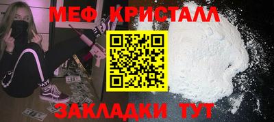 амф Бугуруслан