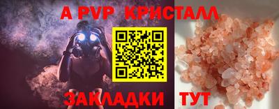 амф Бузулук