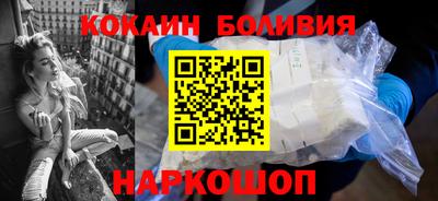 гашик Будённовск