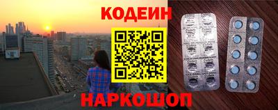 гашик Будённовск