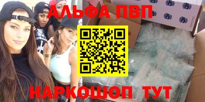 амф Бугуруслан
