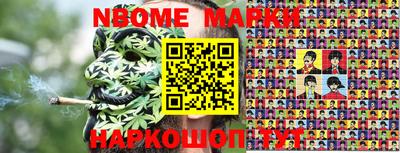 гашик Будённовск