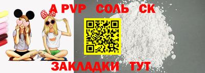 амф Бугуруслан