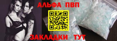 амф Бугуруслан