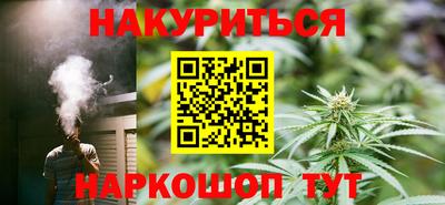 гашик Будённовск