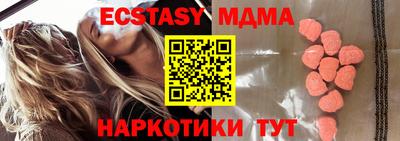 амф Бугуруслан