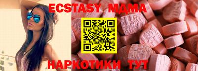 амф Бугуруслан