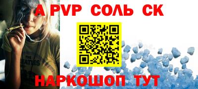 гашик Будённовск