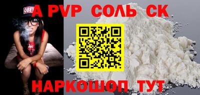 гашик Будённовск
