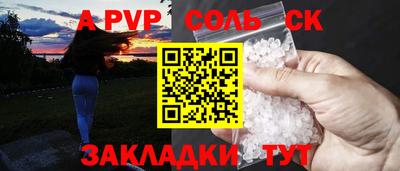 гашик Будённовск