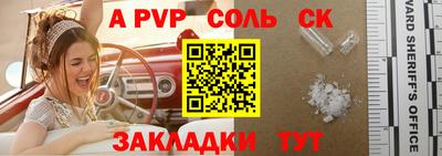 амф Бузулук