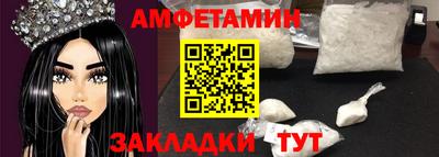 амф Бузулук