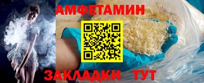 амф Бугуруслан