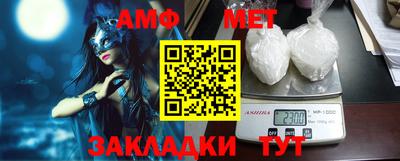амф Бугуруслан