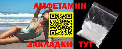 гашик Будённовск