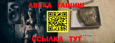 амф Бугуруслан