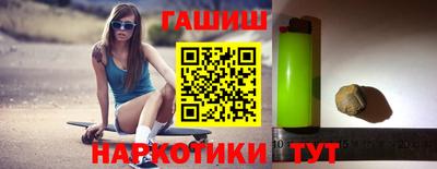 гашик Будённовск
