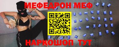 амф Бугуруслан