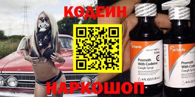 гашик Будённовск