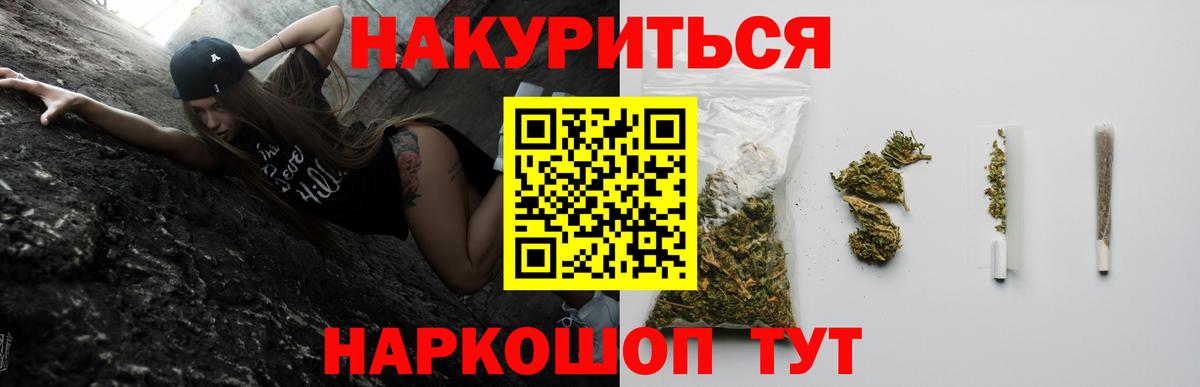 Канабис семена  Канабис план  Красный Сулин  Вход с VPN  Конопля индика  Бошки марихуана ГИДРОПОН 