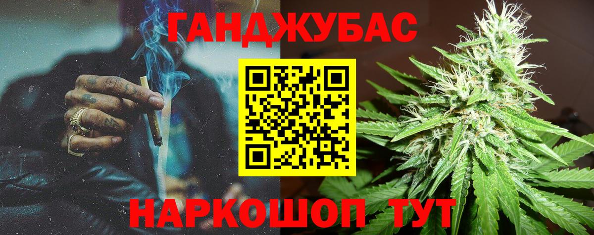 Марихуана SATIVA & INDICA Красный Сулин